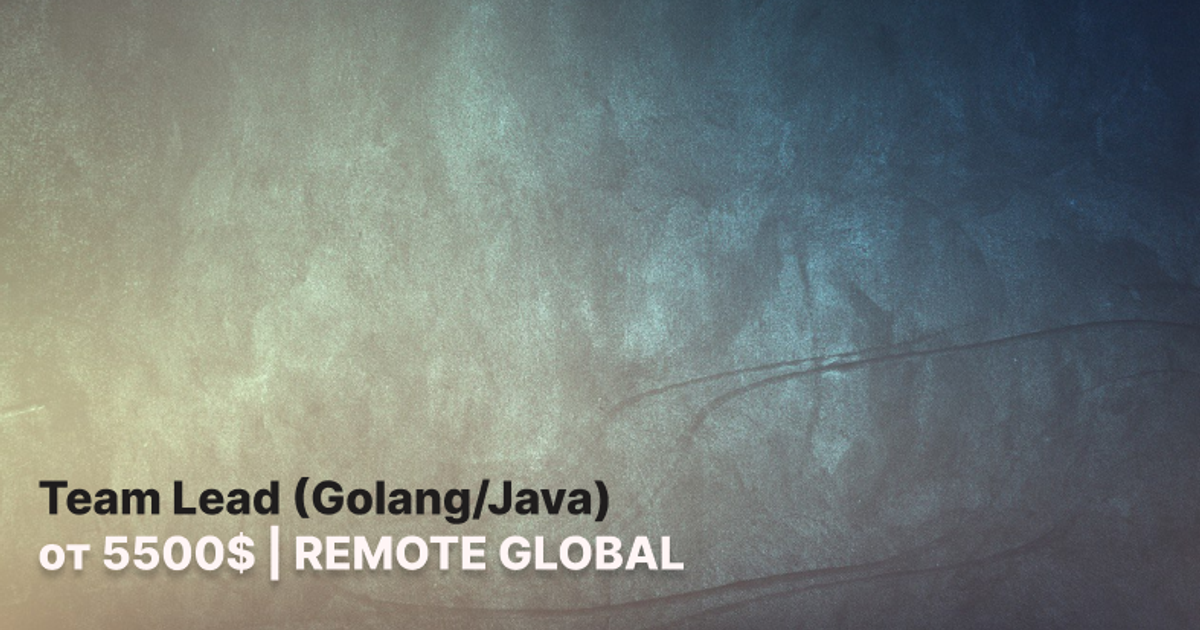 Team Lead (Golang/Java) — International High-Tech Ecosystem