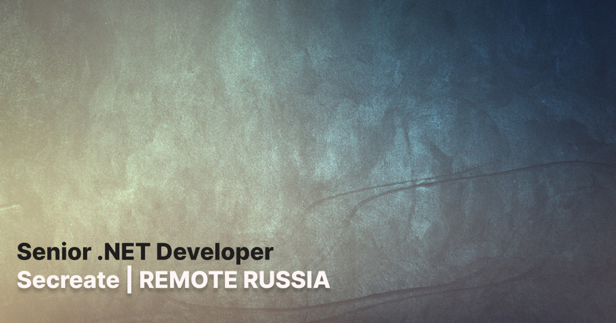 Старший .NET Разработчик — Secreate